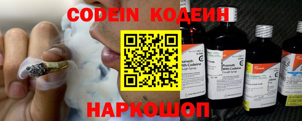 ГАШИШ  Канабис  КОКАИН  КЕТАМИН  Крымск  НБОМе  Вход с VPN  Меф МЯУ МЯУ кристаллы 