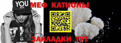 винт Бугуруслан