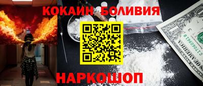 винт Бугуруслан