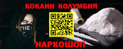 мяу мяу кристалл Будённовск