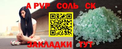 винт Бугуруслан