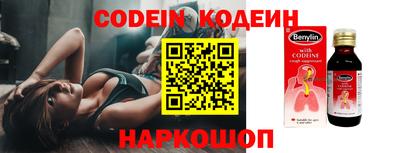 мяу мяу кристалл Будённовск