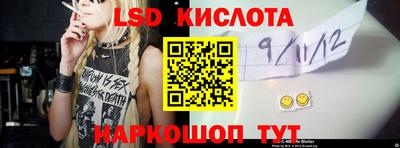 винт Бугуруслан
