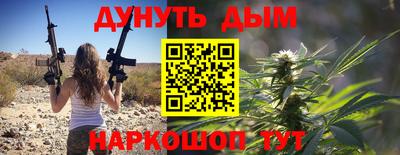 винт Бугуруслан