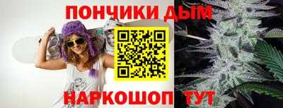 винт Бугуруслан