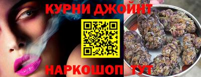 мяу мяу кристалл Будённовск