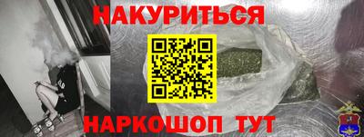 винт Бугуруслан