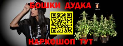 мяу мяу кристалл Будённовск