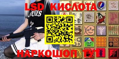 винт Бугуруслан