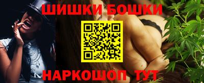 винт Бугуруслан