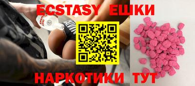 COCAINE Бузулук