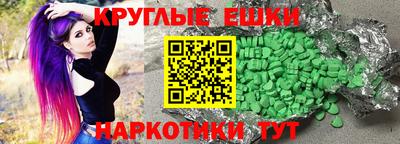 винт Бугуруслан