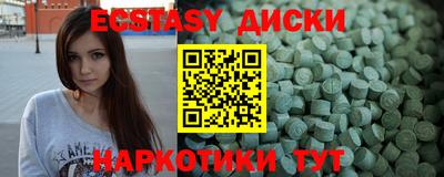 винт Бугуруслан