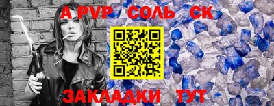COCAINE Бузулук