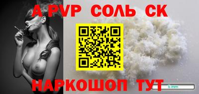 COCAINE Бузулук