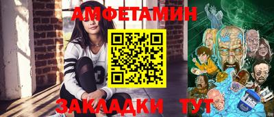 COCAINE Бузулук