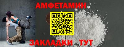мяу мяу кристалл Будённовск