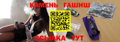 гидра Ленинск-Кузнецкий
