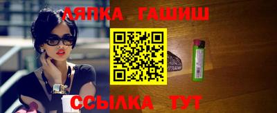 винт Бугуруслан