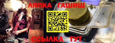 мяу мяу кристалл Будённовск