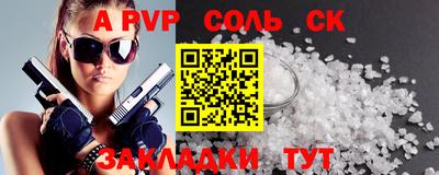 COCAINE Бузулук