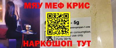 COCAINE Бузулук