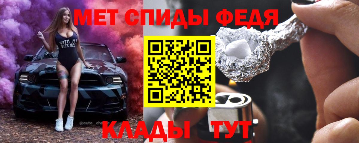 Метамфетамин Декстрометамфетамин 99.9% Крымск